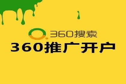 解析信息流广告代运营公司的核心价值