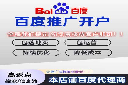 科技公司如何通过SEM推广实现快速增长